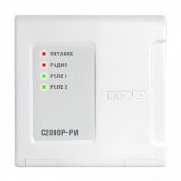 Модуль релейный радиоканальный С2000Р-РМ