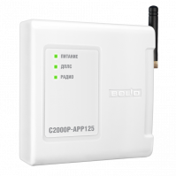 Адресный радиорасширитель С2000Р-АРР125