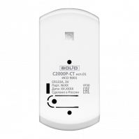 Извещатель охранный поверхностный звуковой радиоканальный С2000Р-СТ исп.01