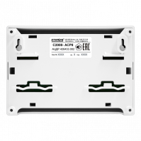 Адресный счетчик расхода С2000-АСР8