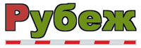 ООО "Рубеж"