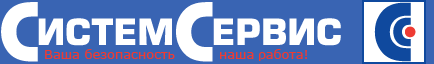 ООО "СистемСервис"