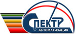 ООО "Спектр-Автоматизация"