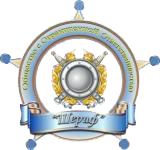 Общество с Ограниченной Ответственностью "Шериф"