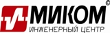 ООО "Миком-Сервис"