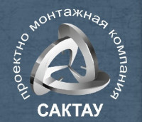ТОО "ПМК Сактау"
