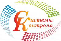 ООО "Системы Контроля"