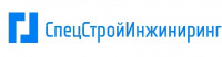 ООО "СпецСтройИнжиниринг"