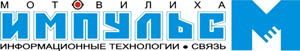 ЗАО «Импульс-М»