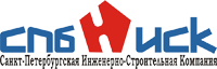ООО "СПб ИСК" Санкт-Петербургская Инженерно-Строительная Компания