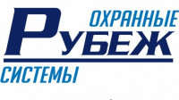 ООО "Охранные системы "Рубеж"