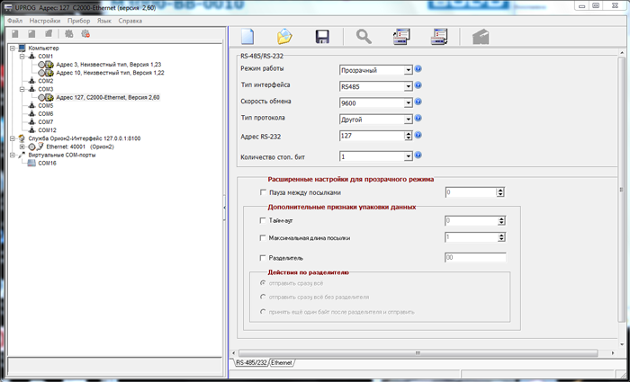 Концепция построения системы автоматизации и диспетчеризации