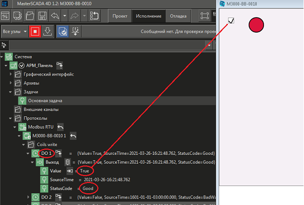 Рис. 34 Экран компьютера с одновременным отображением среды разработки и среды исполнения в режиме реального времени – реле замкнуто.