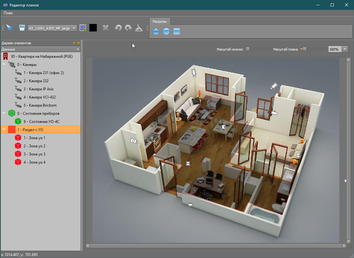 Редактор планов с деревом объектов и вынесенными элементами