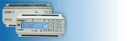 С2000-Т, С2000-Т исп.01