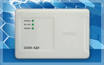 C2000-КДЛ