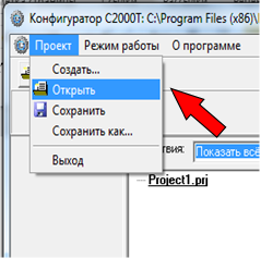 Окно программы