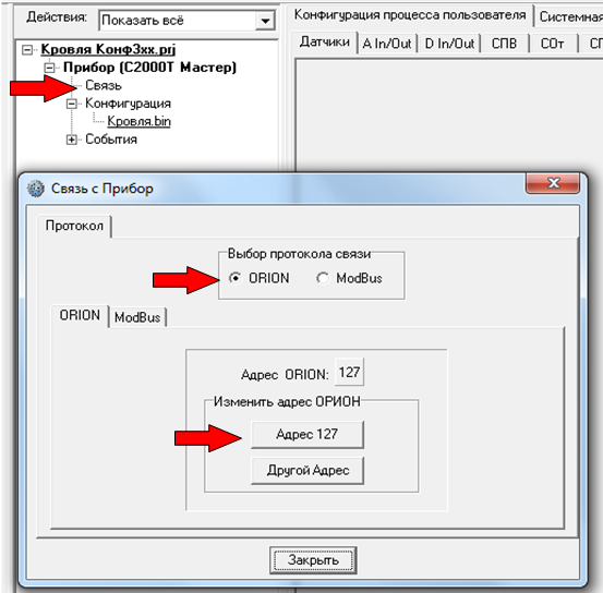 Окно программы