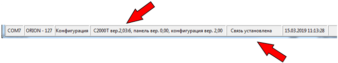 Окно программы