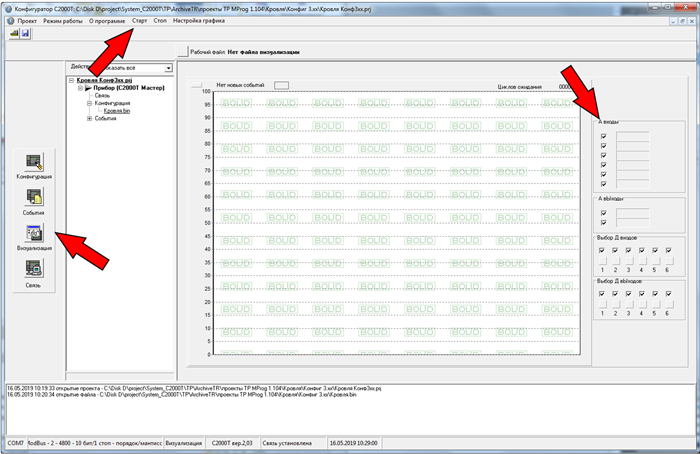 Окно программы
