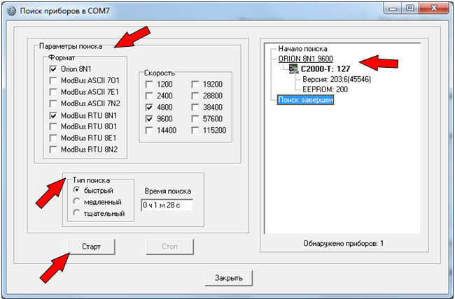 Окно программы