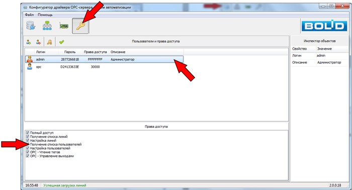 Окно программы