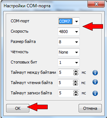 Окно программы