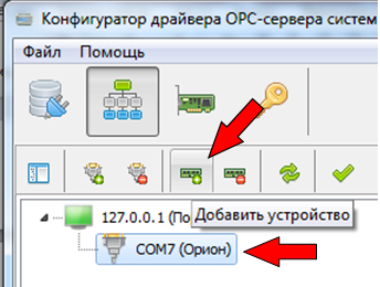 Окно программы