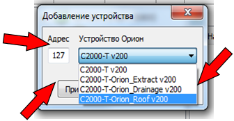 Окно программы