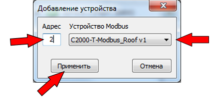 Окно программы