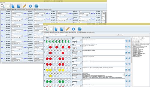 Программа UProgFree Программа UProgFree